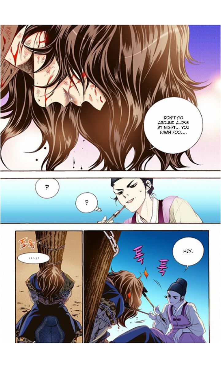 Bameur Geonneun Seonbi Chapter 15 page 27 - Chapter 15