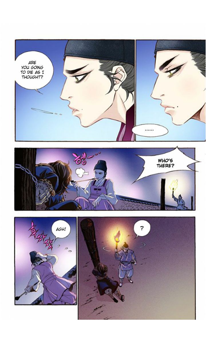 Bameur Geonneun Seonbi Chapter 15 page 28 - Chapter 15