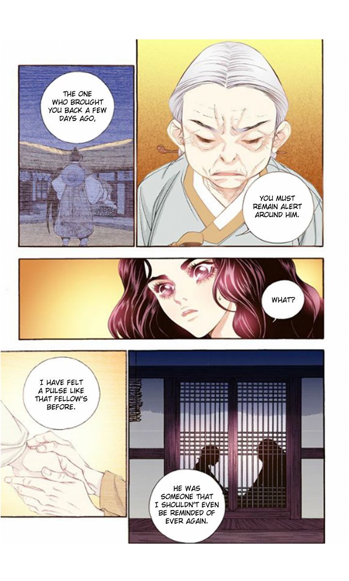 Bameur Geonneun Seonbi Chapter 15 page 33 - Chapter 15