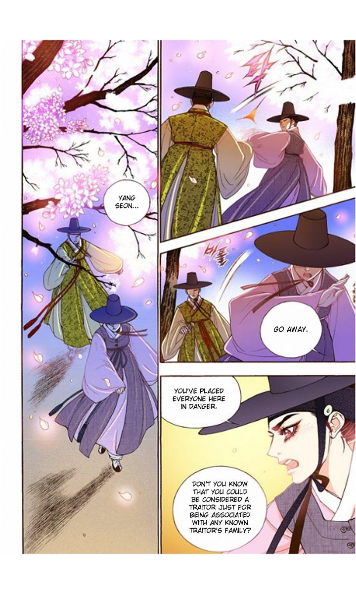Bameur Geonneun Seonbi Chapter 15 page 4 - Chapter 15