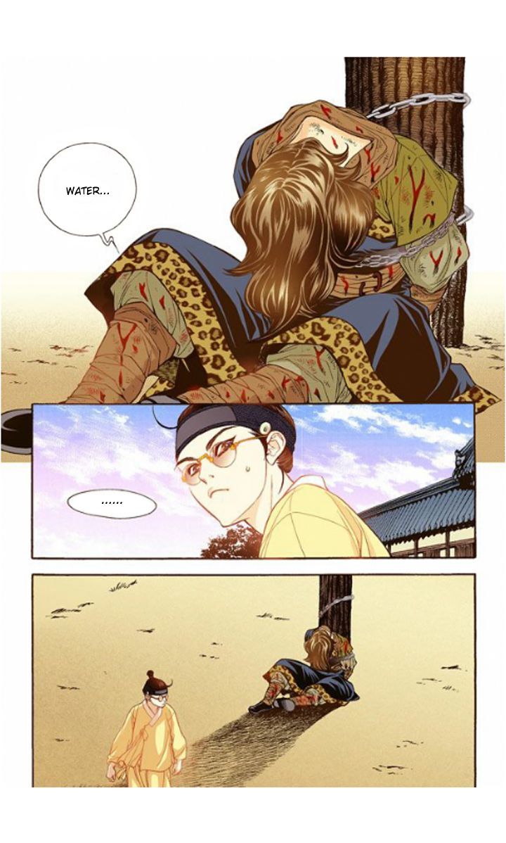 Bameur Geonneun Seonbi Chapter 16 page 15 - Chapter 16