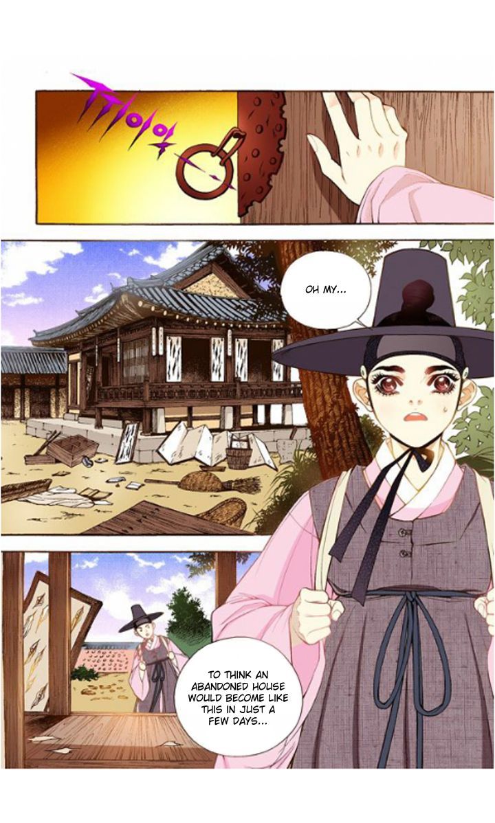 Bameur Geonneun Seonbi Chapter 16 page 16 - Chapter 16