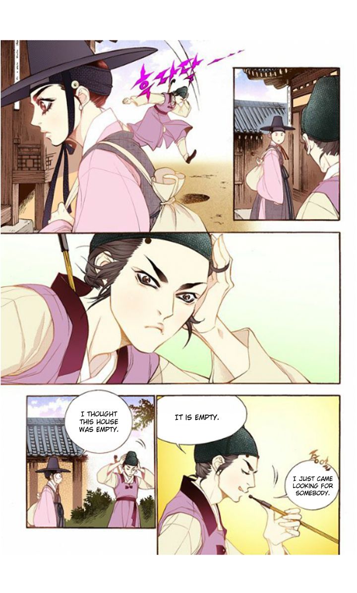 Bameur Geonneun Seonbi Chapter 16 page 17 - Chapter 16