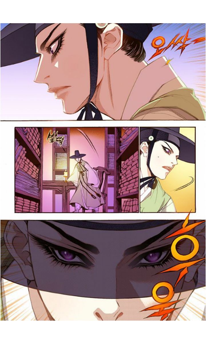 Bameur Geonneun Seonbi Chapter 16 page 25 - Chapter 16