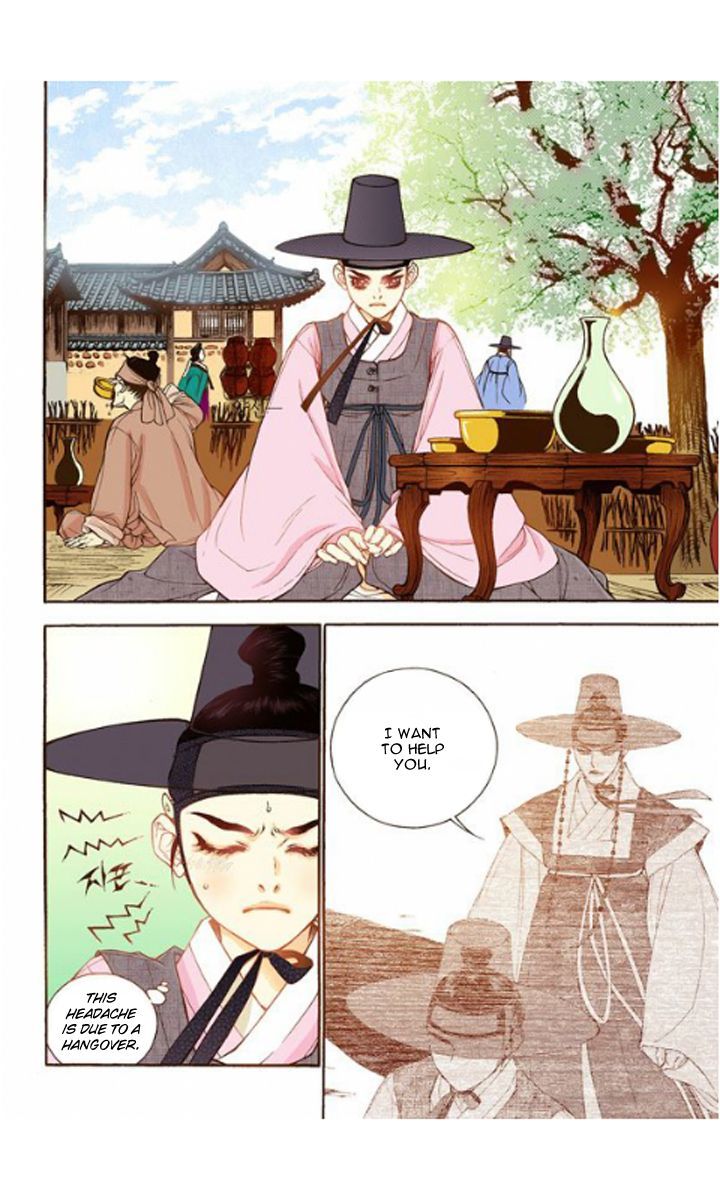 Bameur Geonneun Seonbi Chapter 16 page 4 - Chapter 16