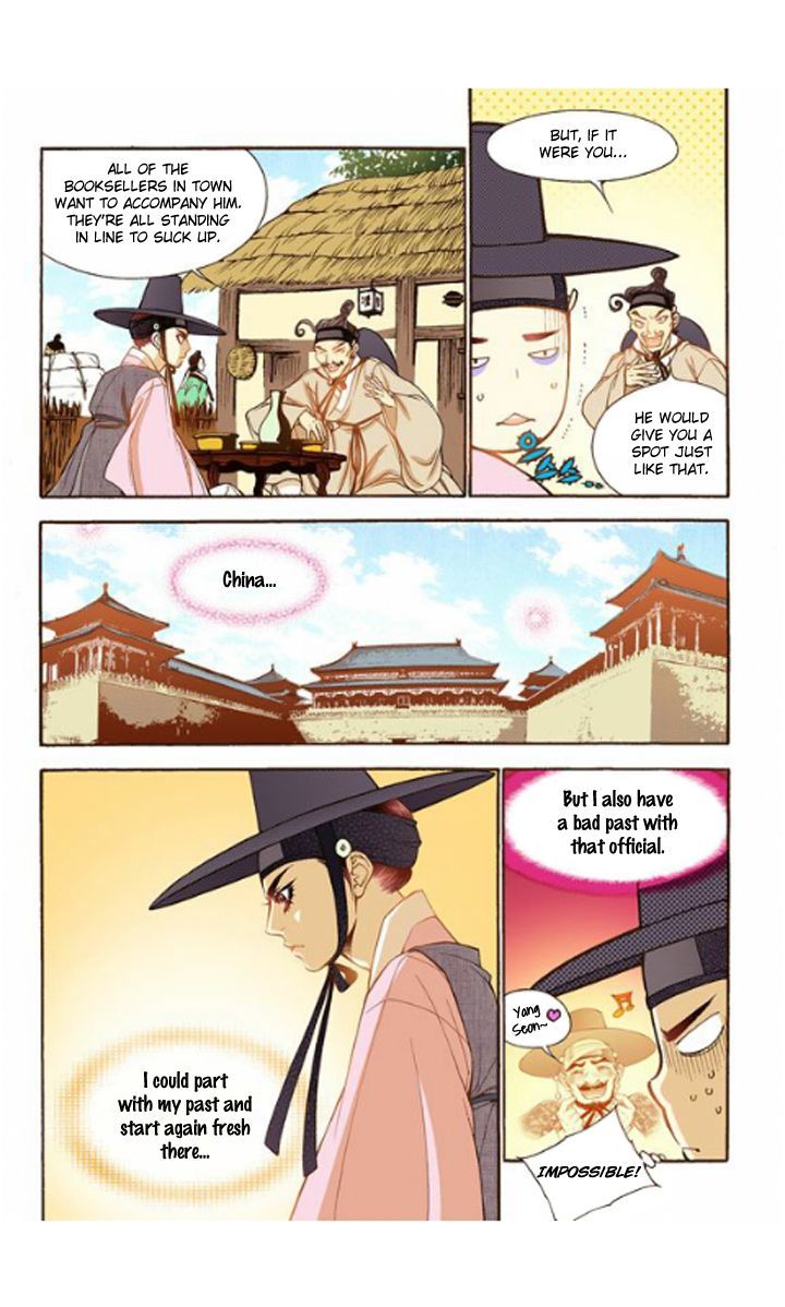 Bameur Geonneun Seonbi Chapter 16 page 7 - Chapter 16