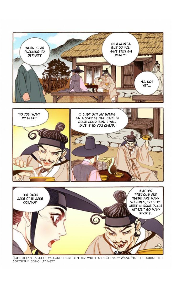 Bameur Geonneun Seonbi Chapter 16 page 8 - Chapter 16