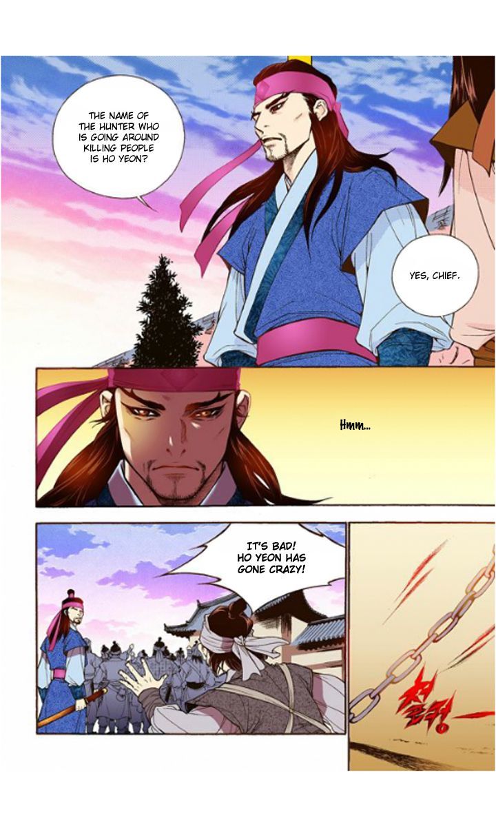 Bameur Geonneun Seonbi Chapter 17 page 10 - Chapter 17