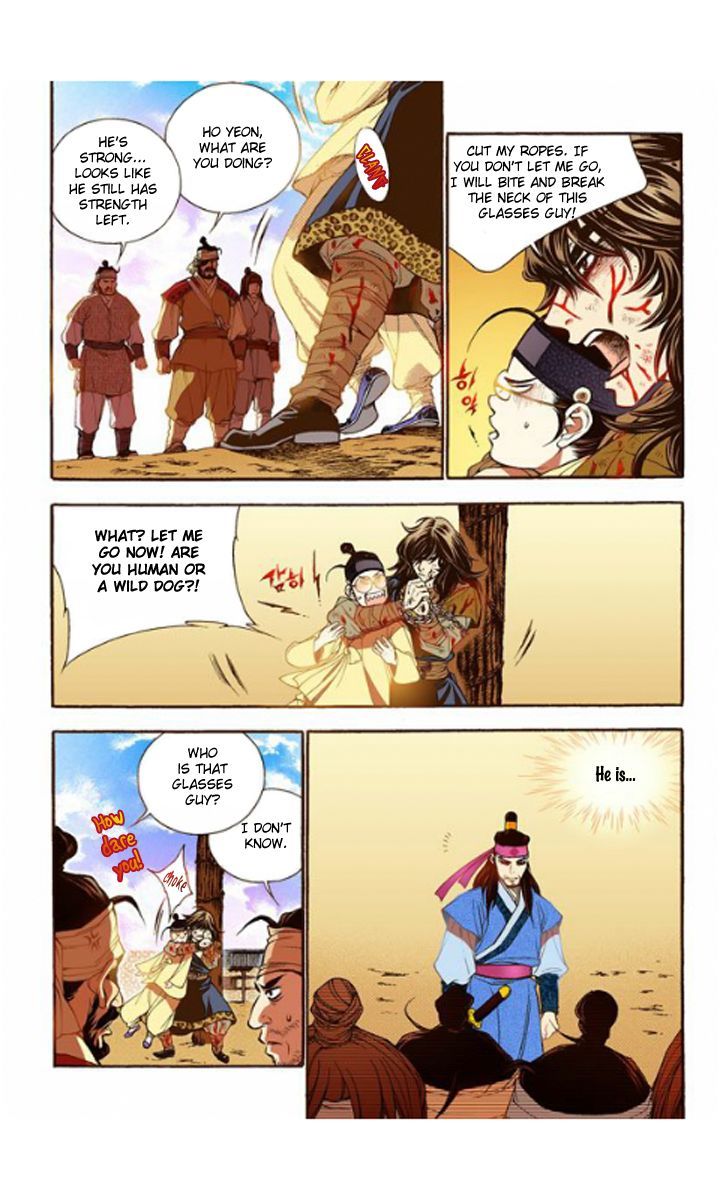Bameur Geonneun Seonbi Chapter 17 page 12 - Chapter 17