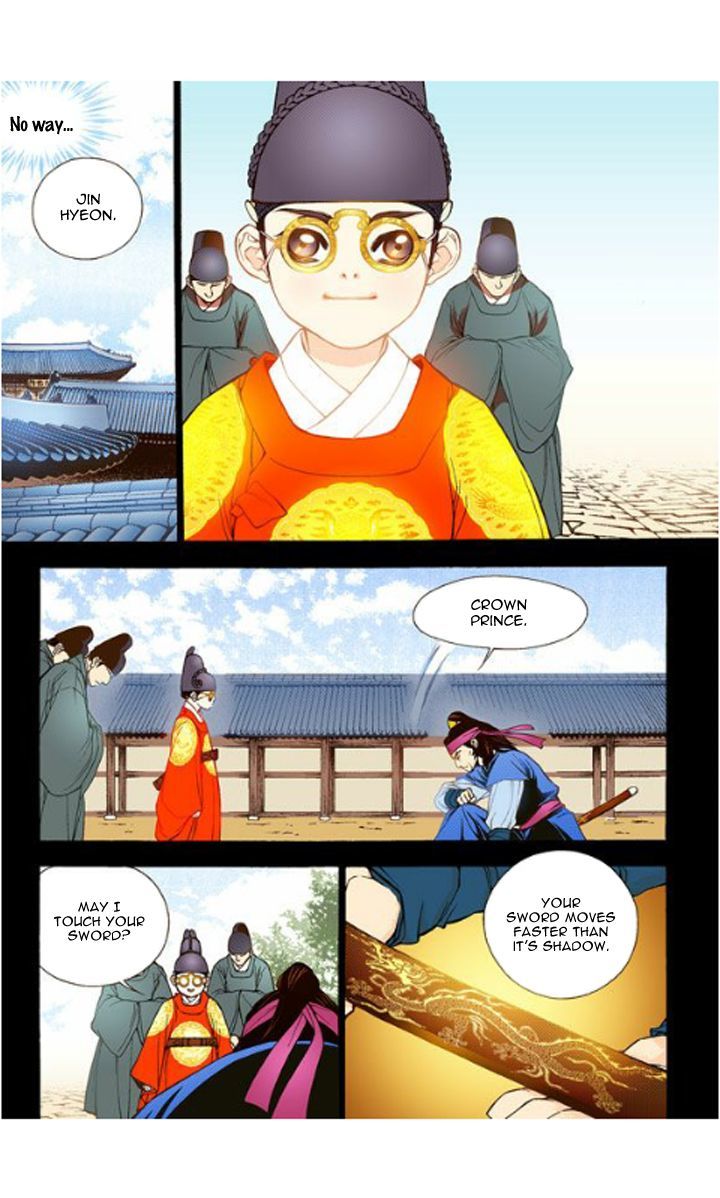 Bameur Geonneun Seonbi Chapter 17 page 13 - Chapter 17