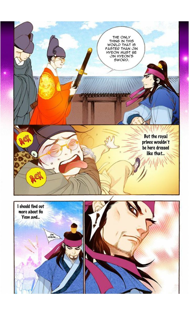 Bameur Geonneun Seonbi Chapter 17 page 14 - Chapter 17