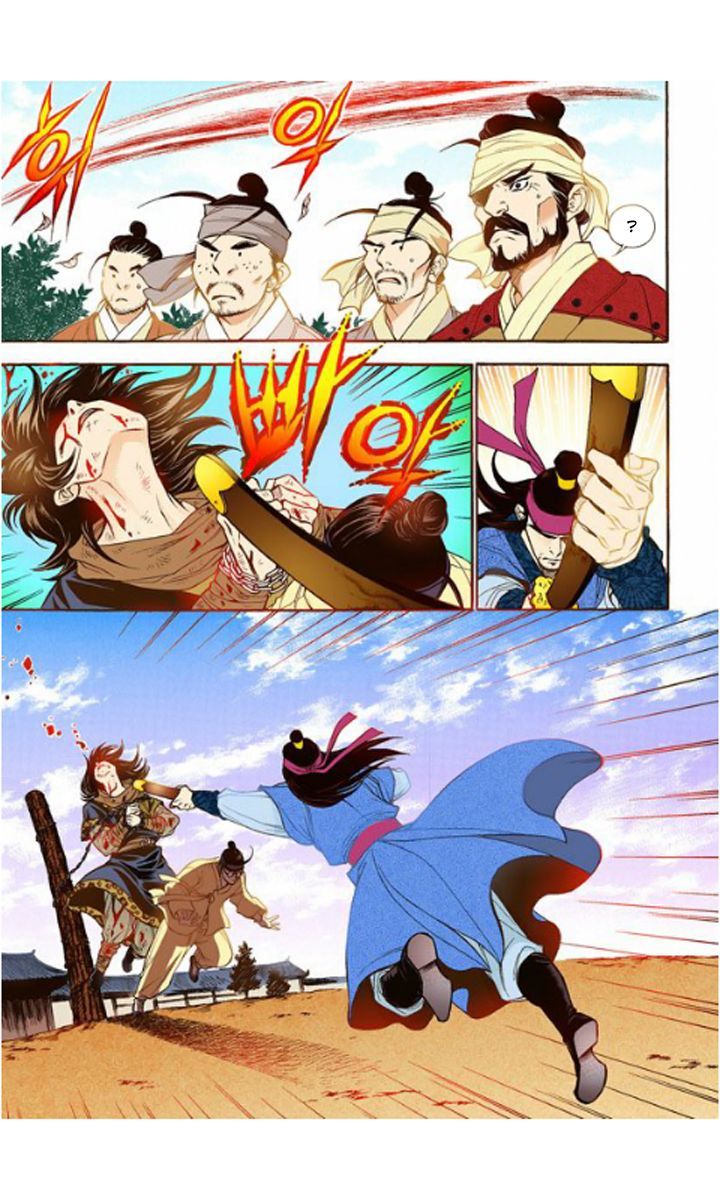 Bameur Geonneun Seonbi Chapter 17 page 15 - Chapter 17