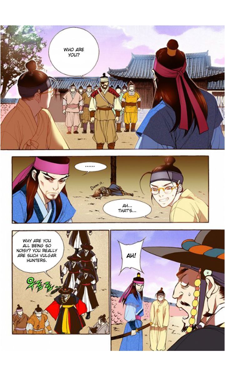 Bameur Geonneun Seonbi Chapter 17 page 17 - Chapter 17