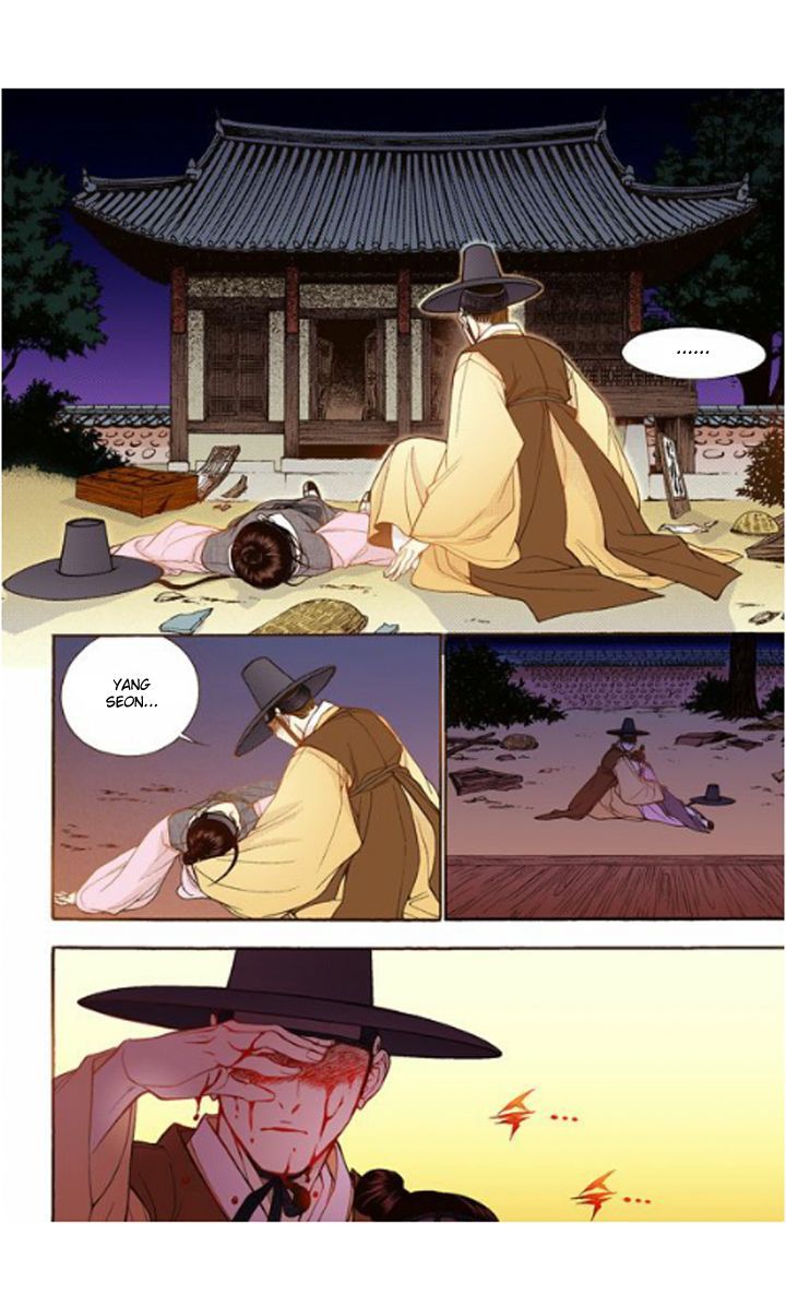 Bameur Geonneun Seonbi Chapter 18 page 20 - Chapter 18