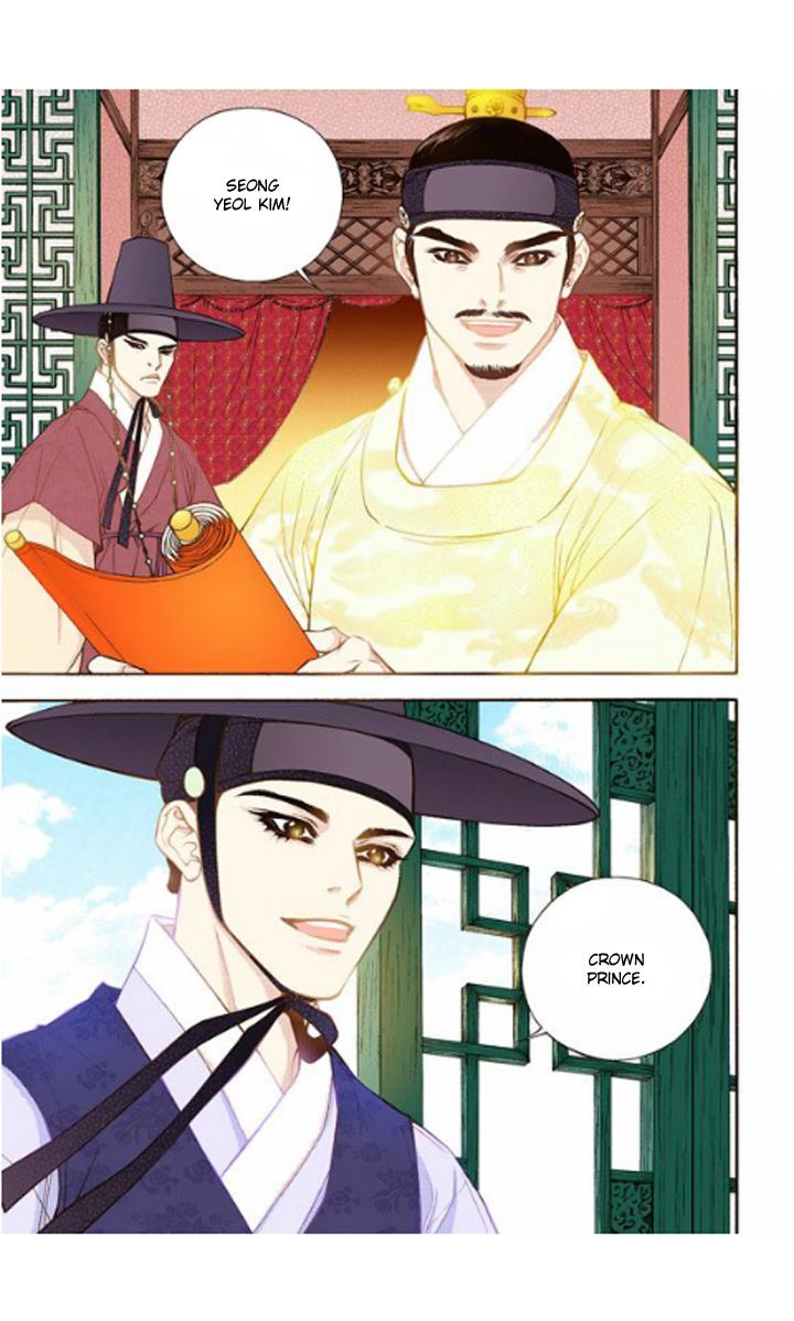 Bameur Geonneun Seonbi Chapter 19 page 14 - Chapter 19