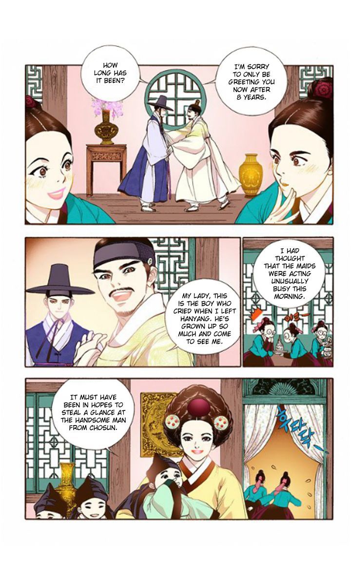 Bameur Geonneun Seonbi Chapter 19 page 15 - Chapter 19