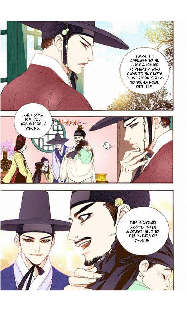 Bameur Geonneun Seonbi Chapter 19 page 16 - Chapter 19