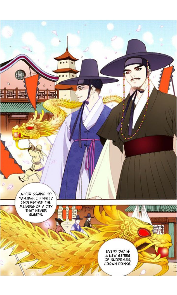 Bameur Geonneun Seonbi Chapter 19 page 17 - Chapter 19