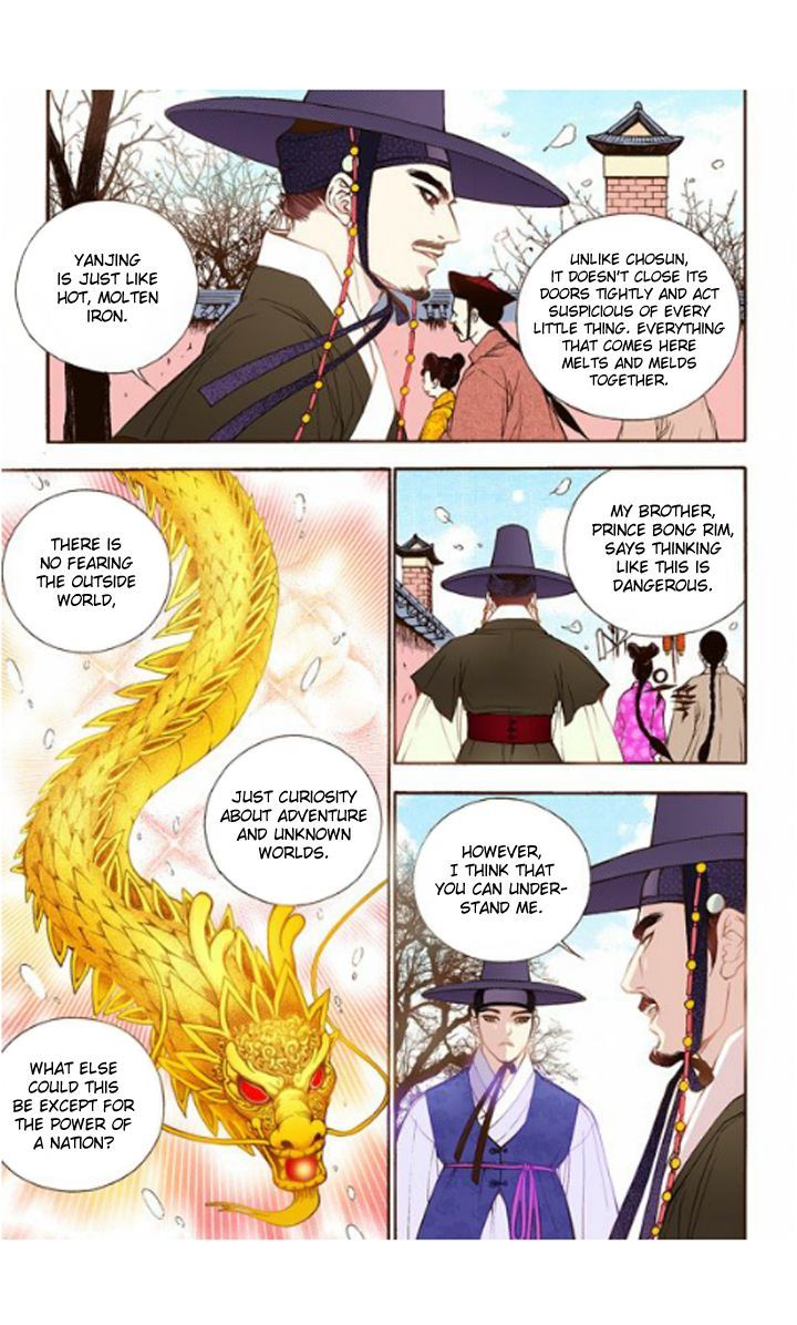 Bameur Geonneun Seonbi Chapter 19 page 18 - Chapter 19