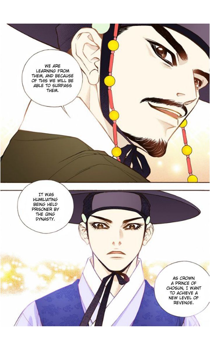 Bameur Geonneun Seonbi Chapter 19 page 19 - Chapter 19