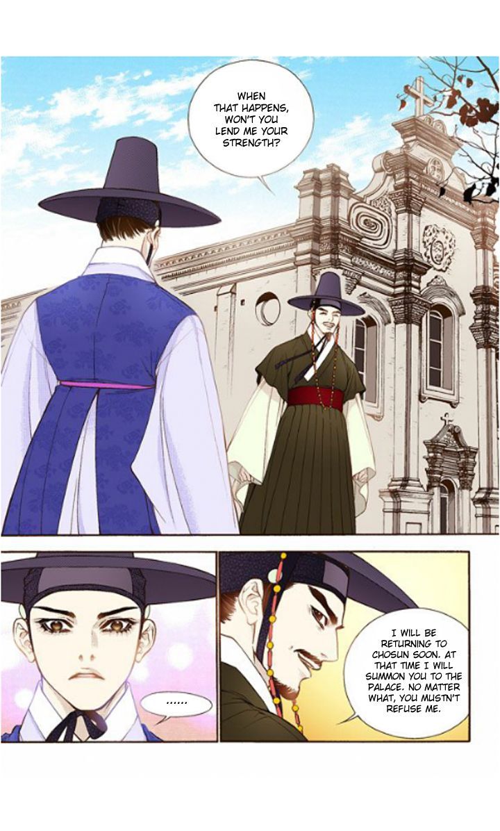 Bameur Geonneun Seonbi Chapter 19 page 20 - Chapter 19