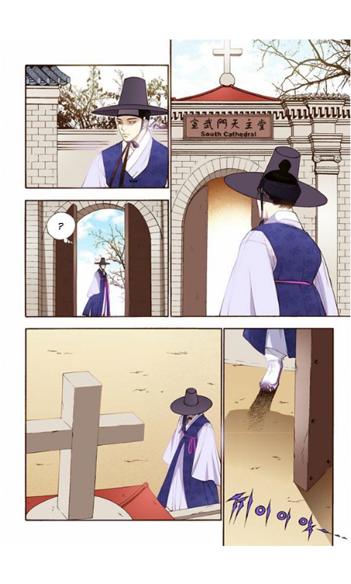 Bameur Geonneun Seonbi Chapter 19 page 25 - Chapter 19