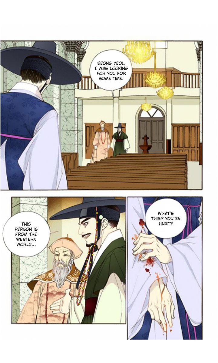 Bameur Geonneun Seonbi Chapter 19 page 34 - Chapter 19