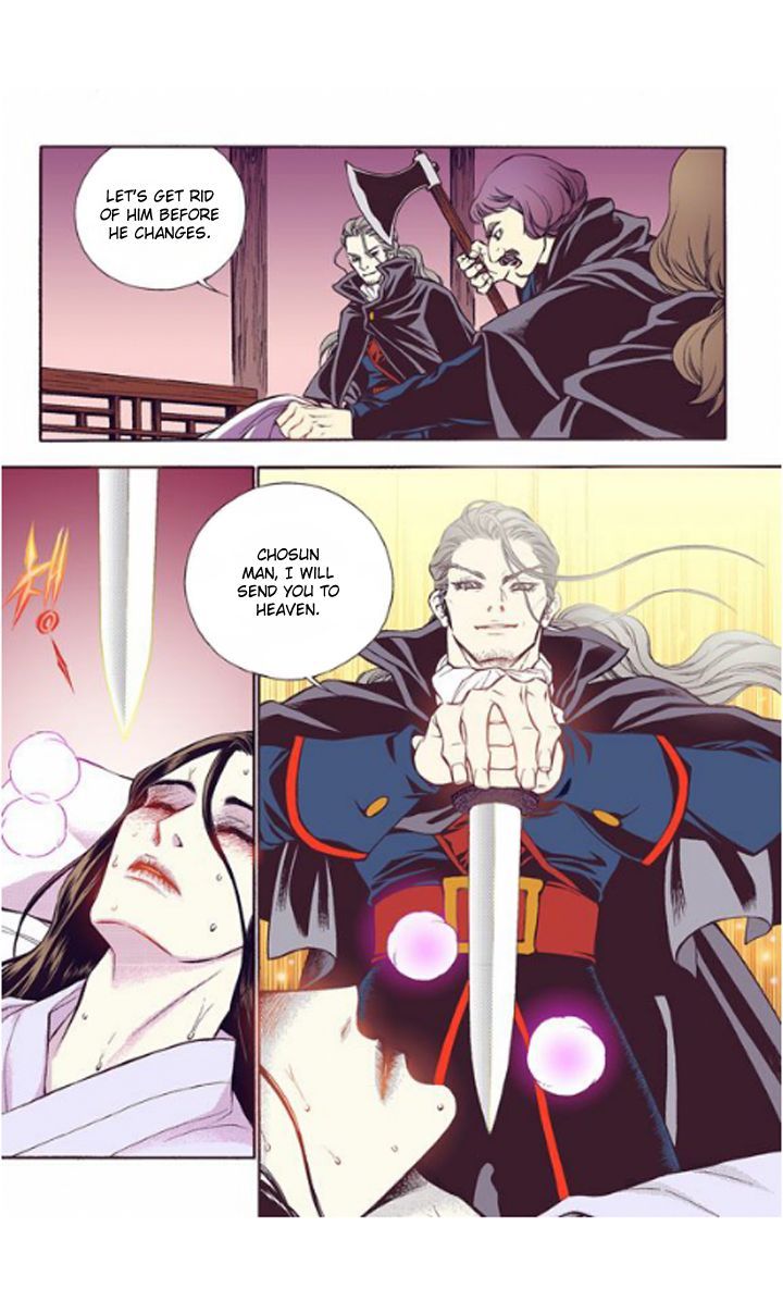 Bameur Geonneun Seonbi Chapter 20 page 13 - Chapter 20