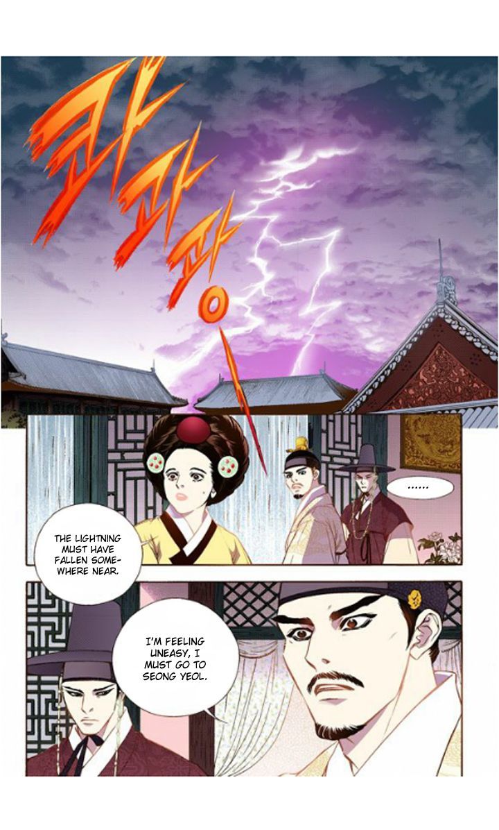 Bameur Geonneun Seonbi Chapter 20 page 15 - Chapter 20