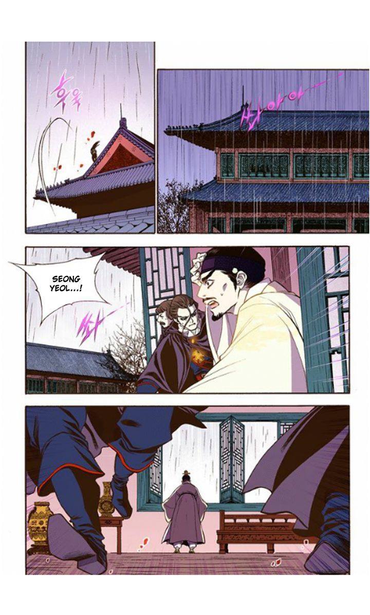 Bameur Geonneun Seonbi Chapter 20 page 22 - Chapter 20