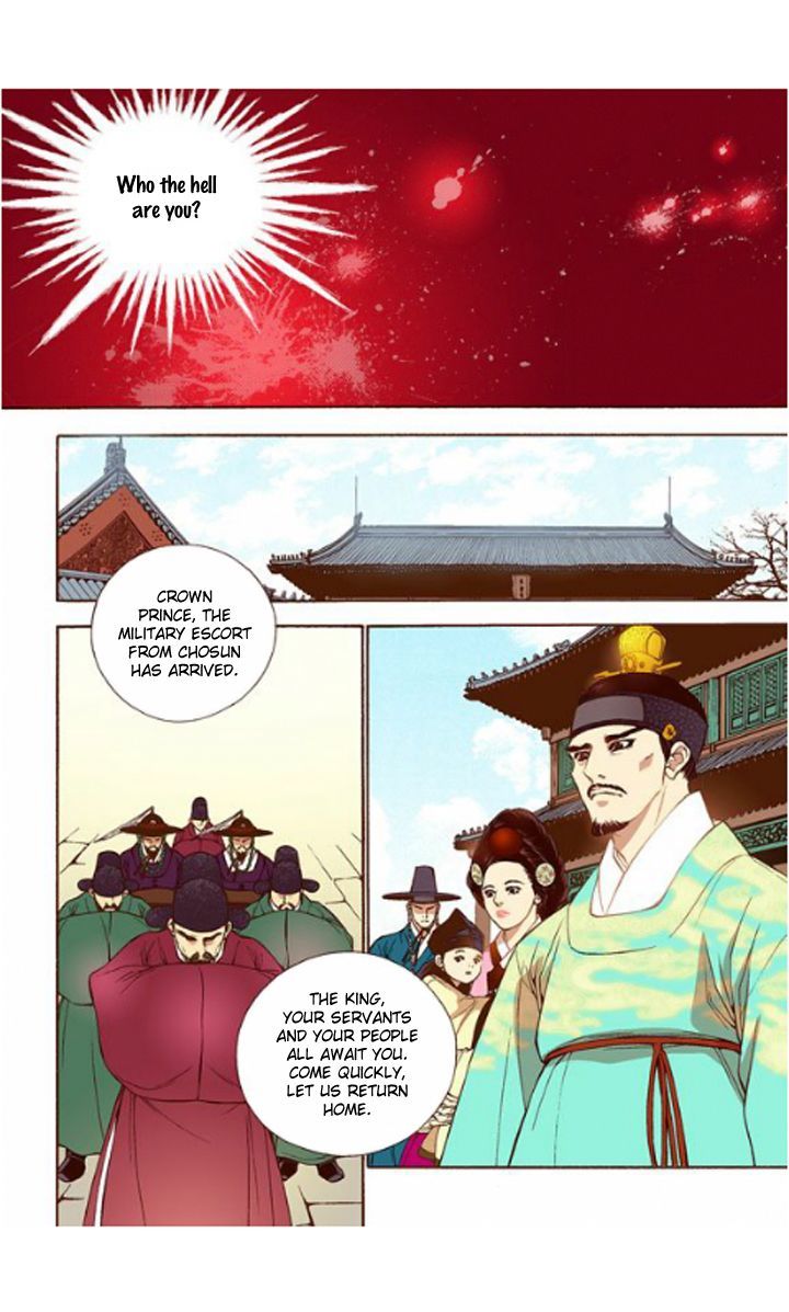 Bameur Geonneun Seonbi Chapter 20 page 26 - Chapter 20