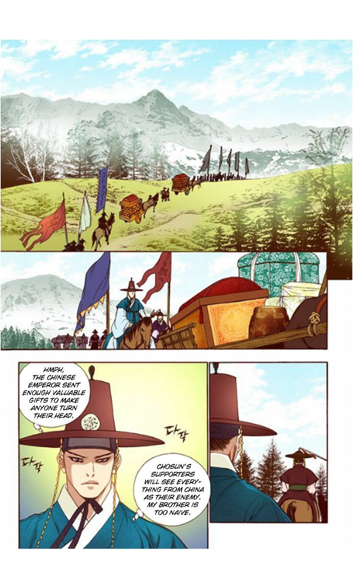 Bameur Geonneun Seonbi Chapter 20 page 27 - Chapter 20