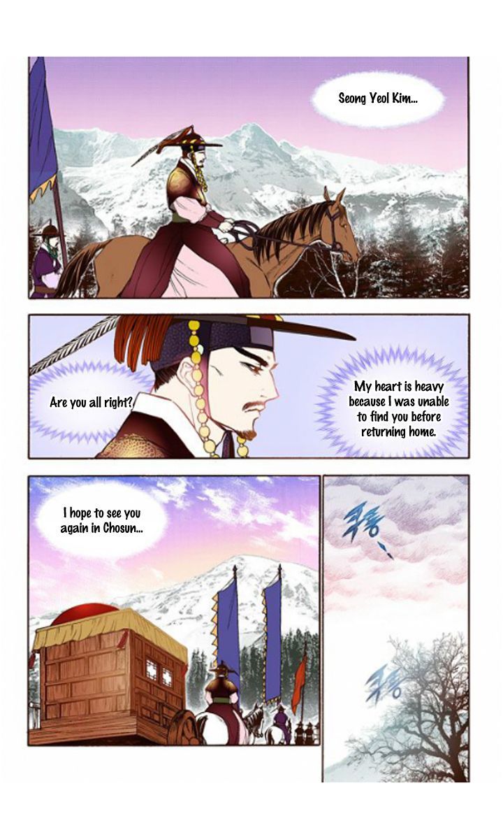 Bameur Geonneun Seonbi Chapter 20 page 28 - Chapter 20