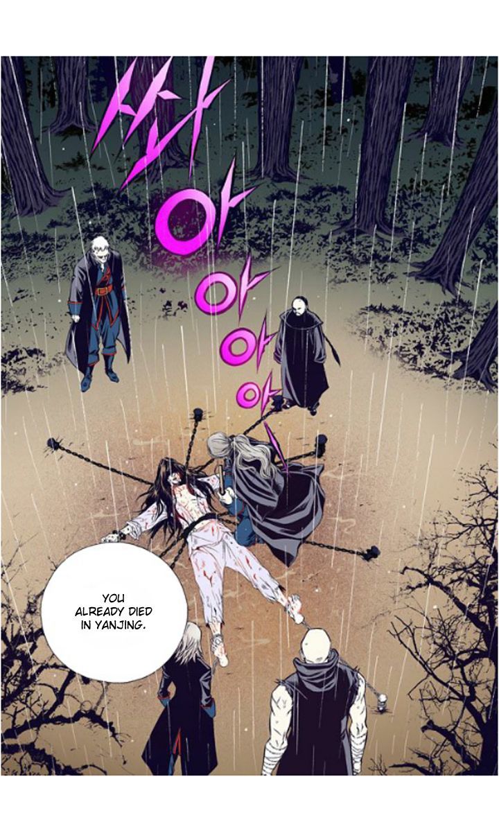 Bameur Geonneun Seonbi Chapter 20 page 30 - Chapter 20