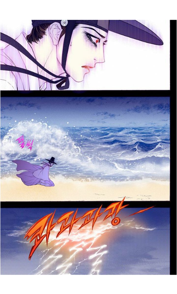 Bameur Geonneun Seonbi Chapter 22 page 17 - Chapter 22