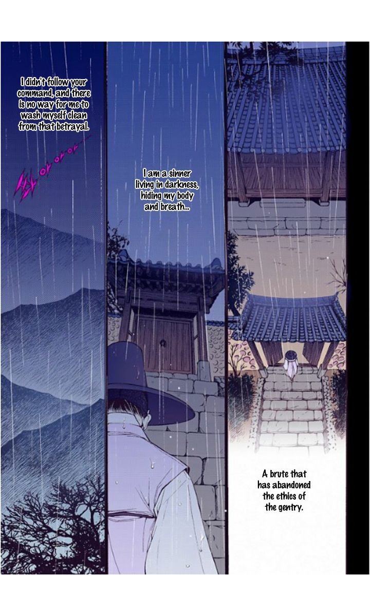Bameur Geonneun Seonbi Chapter 22 page 19 - Chapter 22