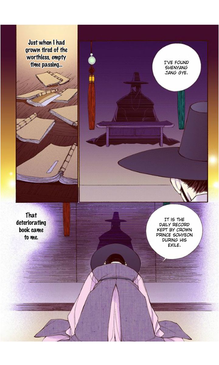Bameur Geonneun Seonbi Chapter 22 page 31 - Chapter 22