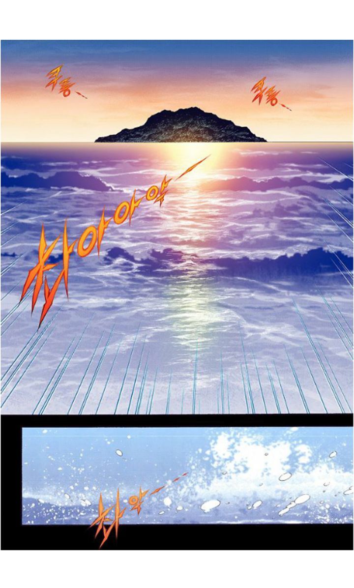 Bameur Geonneun Seonbi Chapter 22 page 4 - Chapter 22