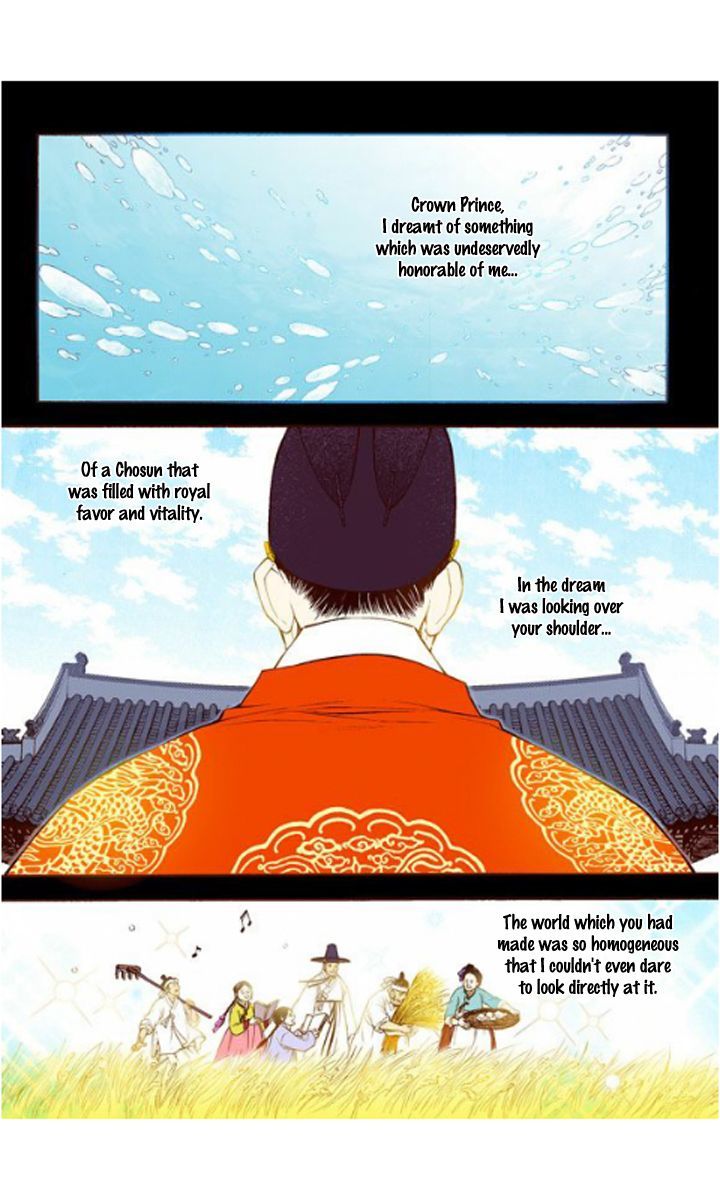Bameur Geonneun Seonbi Chapter 22 page 5 - Chapter 22