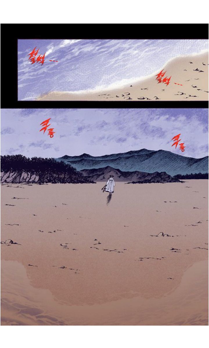 Bameur Geonneun Seonbi Chapter 22 page 8 - Chapter 22