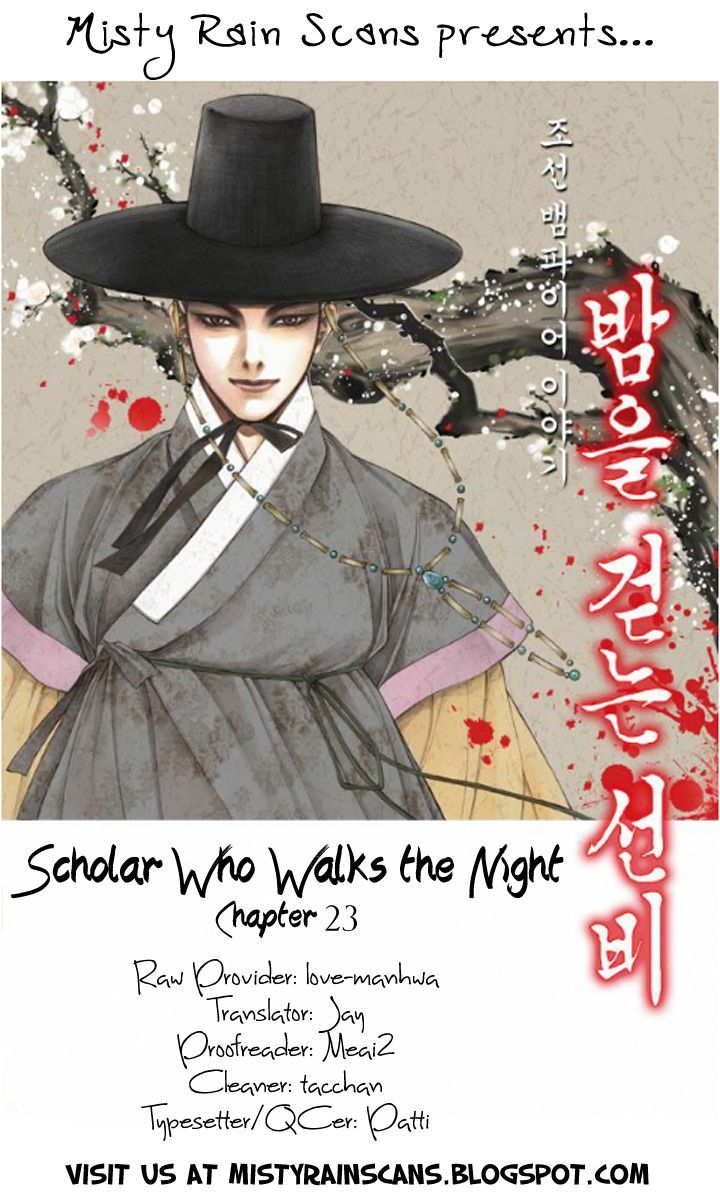 Bameur Geonneun Seonbi Chapter 23 page 1 - Chapter 23