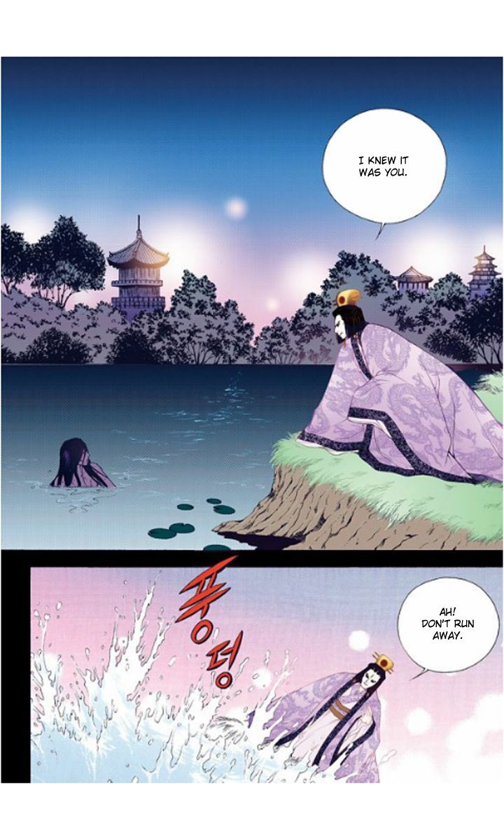 Bameur Geonneun Seonbi Chapter 23 page 16 - Chapter 23