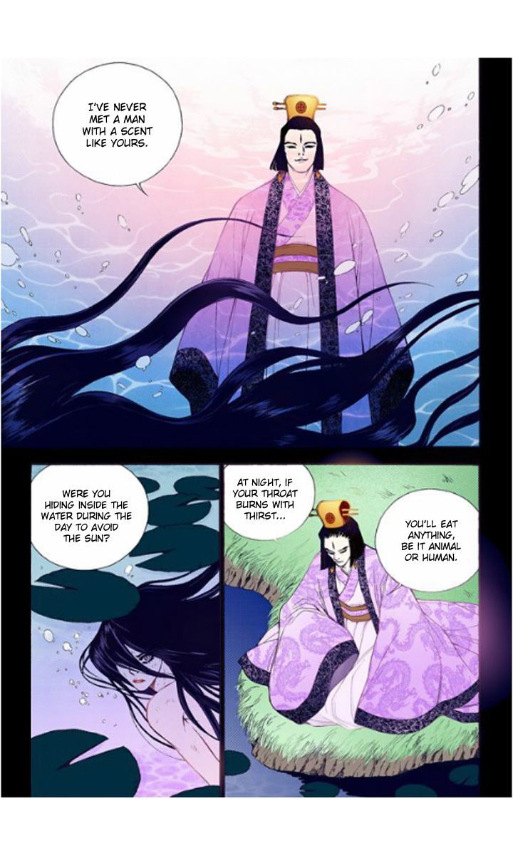 Bameur Geonneun Seonbi Chapter 23 page 17 - Chapter 23