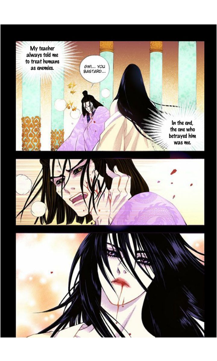 Bameur Geonneun Seonbi Chapter 23 page 22 - Chapter 23