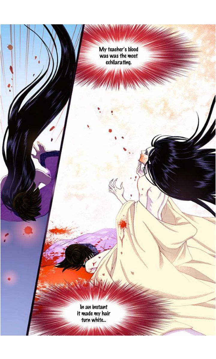 Bameur Geonneun Seonbi Chapter 23 page 23 - Chapter 23