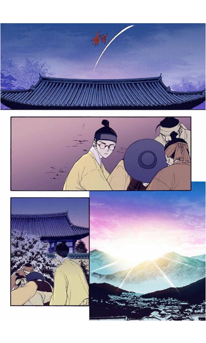 Bameur Geonneun Seonbi Chapter 23 page 7 - Chapter 23