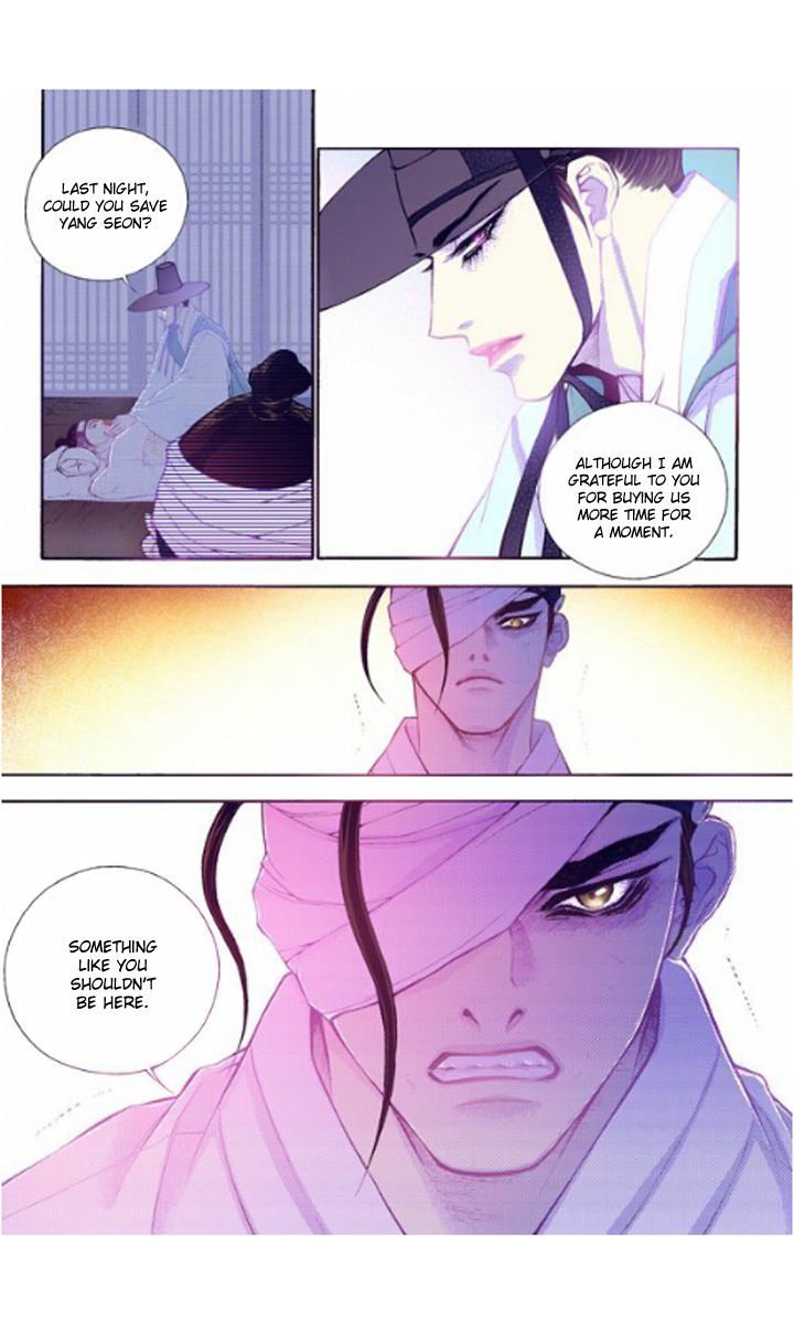 Bameur Geonneun Seonbi Chapter 24 page 11 - Chapter 24