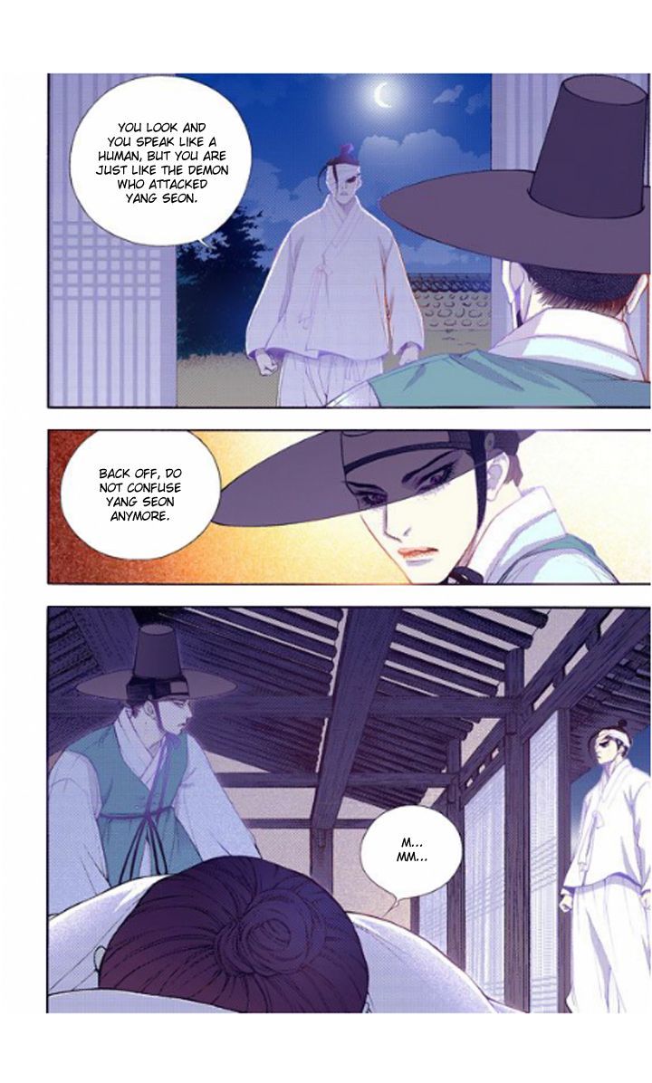 Bameur Geonneun Seonbi Chapter 24 page 12 - Chapter 24