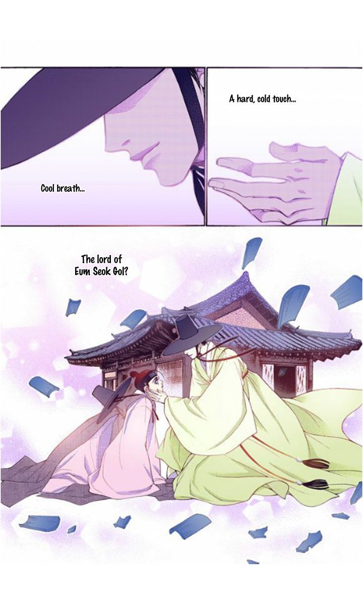 Bameur Geonneun Seonbi Chapter 24 page 13 - Chapter 24