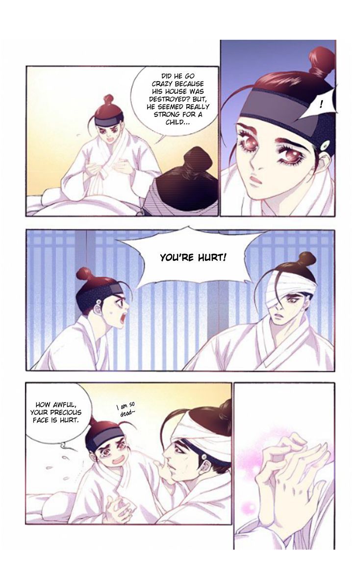 Bameur Geonneun Seonbi Chapter 24 page 18 - Chapter 24